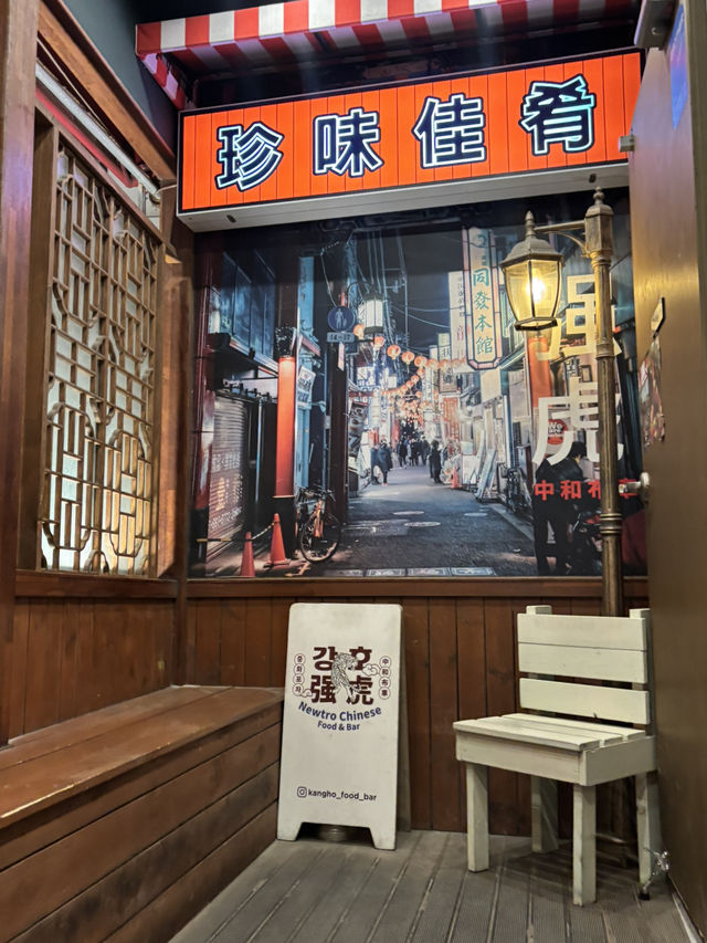 해운대 유린기 맛집 [강호]🥢