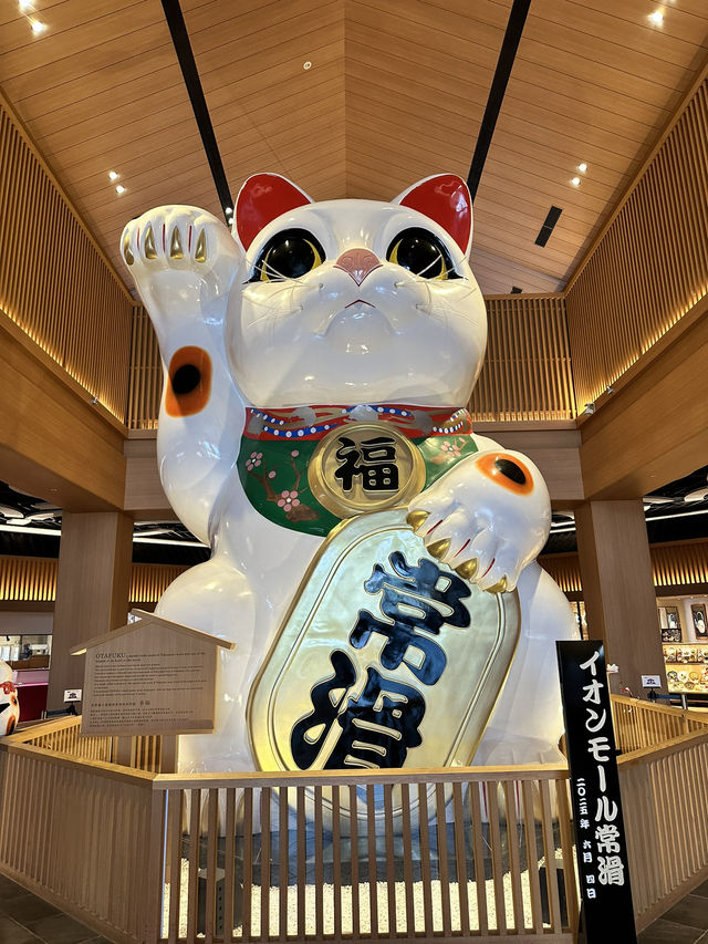 名古屋常滑招財貓