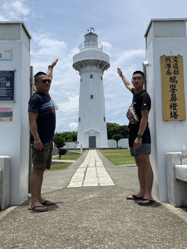 臺灣最南燈塔趣