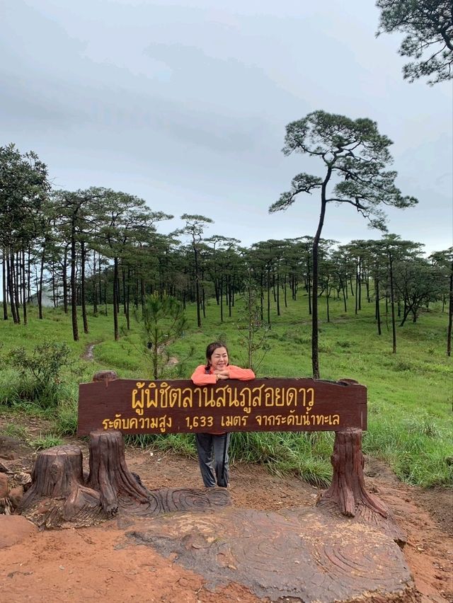 ภูสอยดาว