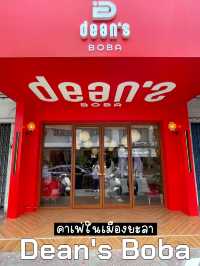 Dean's Boba สาขายะลา