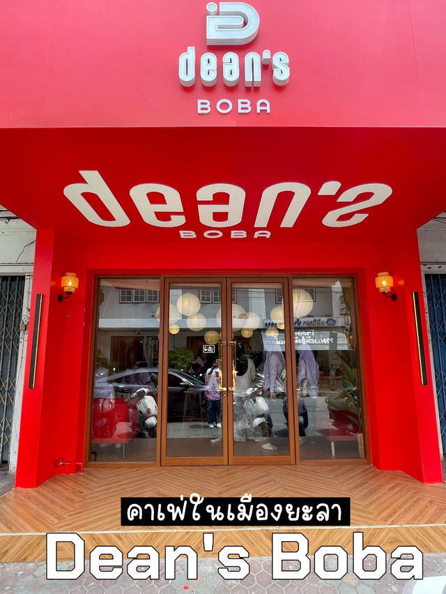 Dean's Boba สาขายะลา