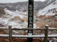 北海道 溫泉首選 登別地獄谷溫泉