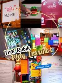 นิทรรศการเล่นให้เป็นจริง🎠Thai Rubik Play Instinct