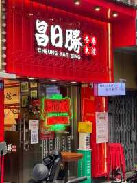 Guangzhou · Beijing Road‼️ Insanely Good HK-Style Rice Noodles — Loaded with Toppings! 