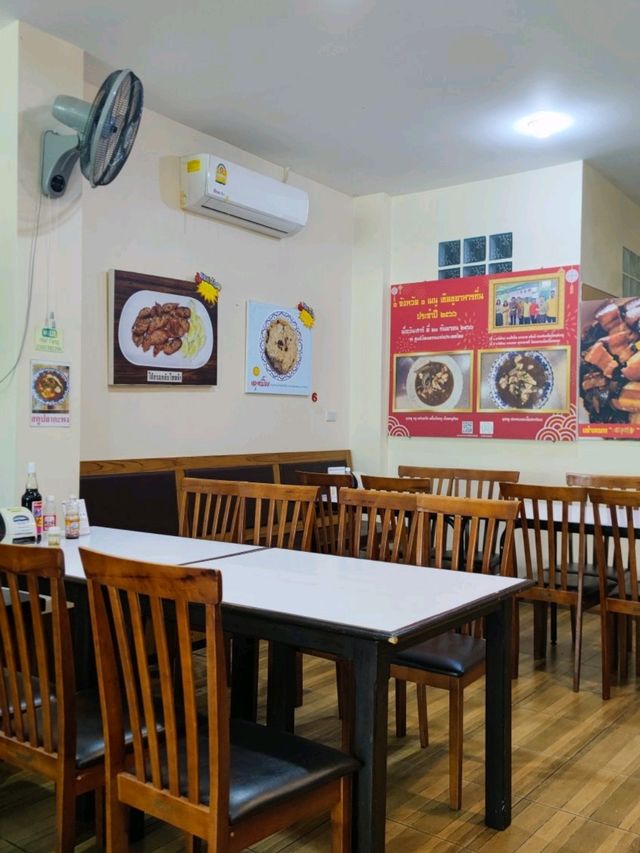 🍜 : ร้านเกียดฟั่ง ข้าวสตู ถนนรามวิถี ร้านเด็ดสงขล
