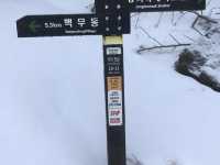 야간 산행 지리산