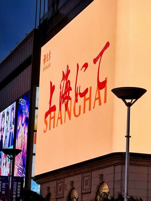 Your Ultimate Low-Cost Shanghai Itinerary