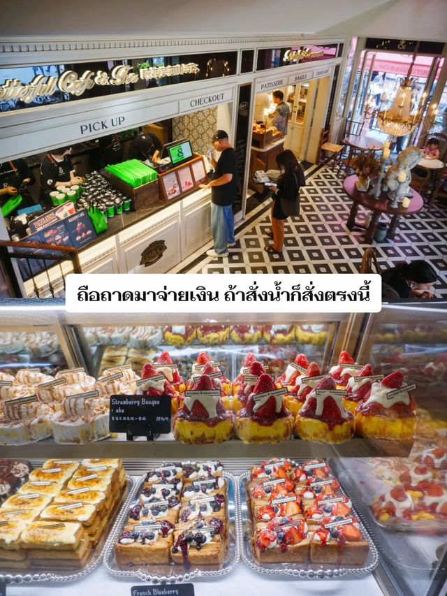 คาเฟ่ขนมสุดฮิต ที่ห้ามพลาดเมื่อมาเซี่ยงไฮ้🇨🇳