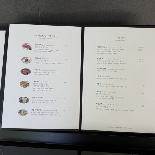 종각역 맛집 창고43 무교점
