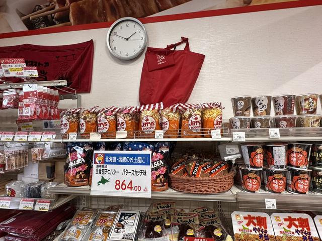 【燒味控天堂🔥】排隊也要吃到的北海道烤雞傳奇──長谷川商店