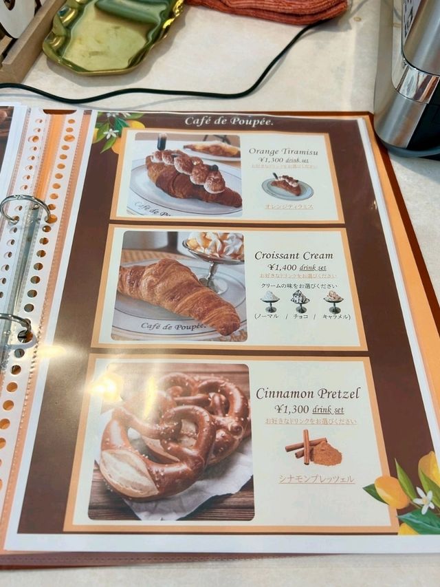 Café de Poupée
