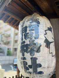 大森🇯🇵浅間神社は安産・子育ての守護神⛩️⟡.·