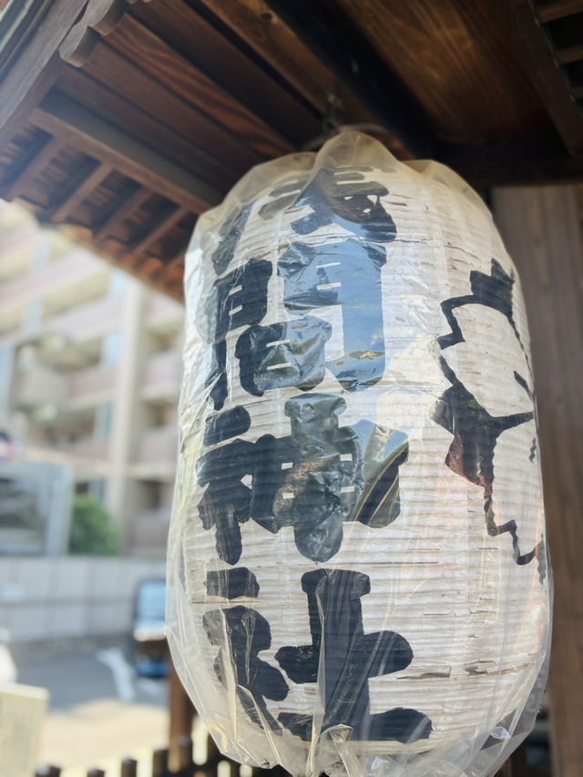 大森🇯🇵浅間神社は安産・子育ての守護神⛩️⟡.·