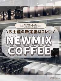 🇰🇷🖤韓国お土産新定番！100%喜んでもらえるのはコレ♡