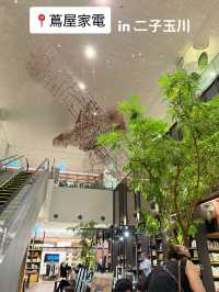 【🇯🇵東京】二子玉川の蔦屋家電がおすすめ！