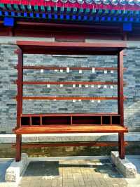 Le Labo's Beijing Heyuan Fragrance Lab: A Sensorial Retreat