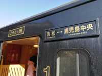 南九州鐵路之旅 熊本 鹿耳島
