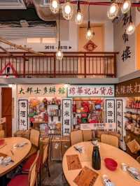 Old Fung Tea House