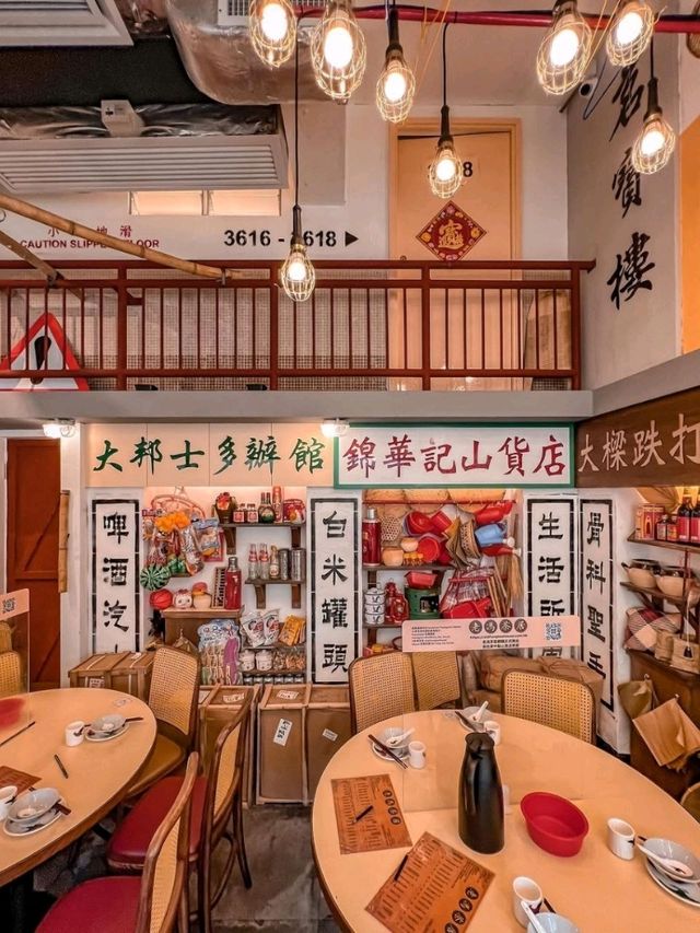 Old Fung Tea House