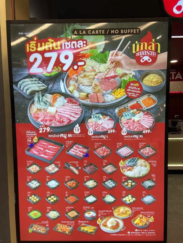 🔥 สายหมูกะทะต้องจดพิกัด! “นักล่าหมูกระทะ เชียงใหม่