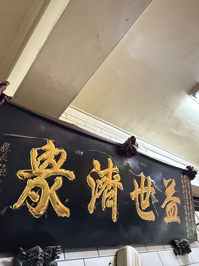 東港東隆宮，是溫府千歲駐蹕之地，是海風中的靈山聖殿。 樓下是王爺鎮煞守國，樓上是倉頡開天啟智。 廟中供奉的不只是神明，更是歷史的記憶、文化的光明、與信仰的力量。 當你站在二樓，凝望那六隻眼睛，你會明白