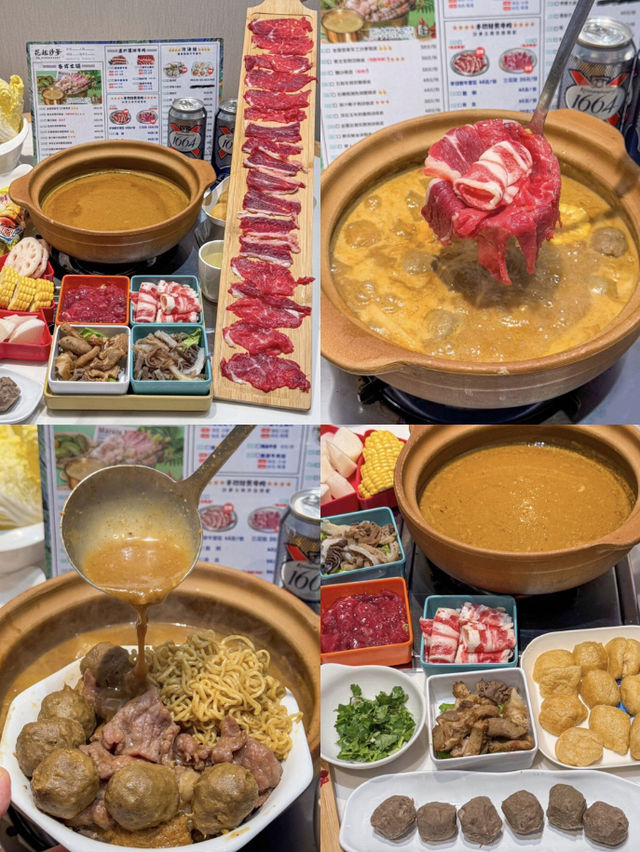 廣州花姐沙嗲