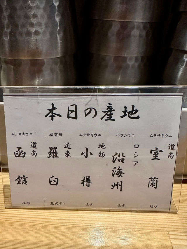 小樽🇯🇵 試吓網紅店 😎