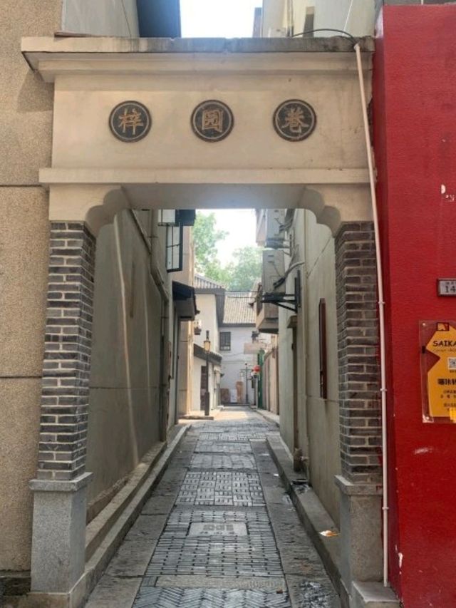 🇨🇳長沙景點，潮中街一日遊攻略