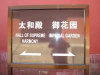 🏯 Forbidden City – Stepping Into Imperial China