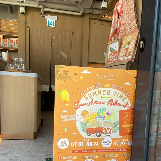 全新夏日蜜瓜系列🍈仲有夏日passport ✨挑戰game tour