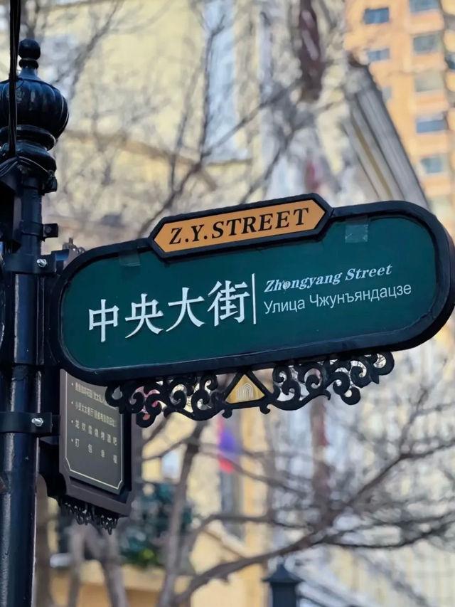 You found Europe… in the middle of northeast China 🇨🇳✨