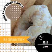 【東京/築地🇯🇵】美味しいのは海鮮だけじゃない🍞513bakery