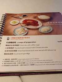 台北君悅酒店，雲錦中餐廳YunJin再訪