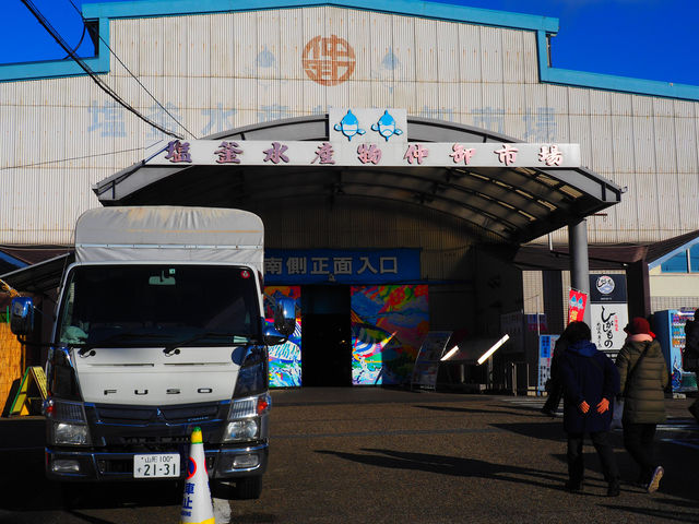 Exploring Sendai with Sendai Marugoto Pass