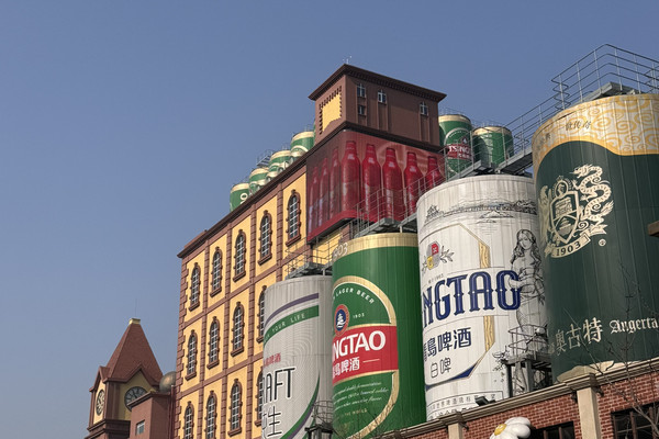 Tsingtao Beer Museum | Trip.com Qingdao