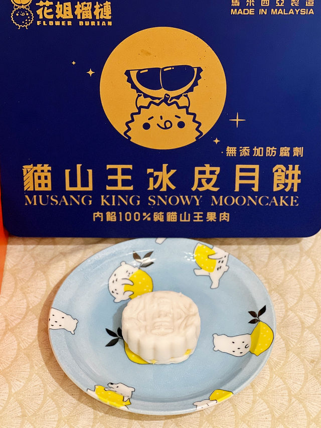 100%純D197馬來西亞貓山王月餅 100%純D197馬來西亞貓山王月餅