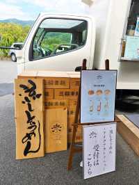 今年は9月末まで!! 三輪そうめん食べ放題♪
