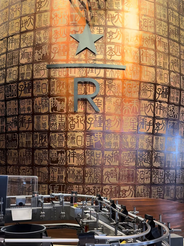 ☕ Starbucks Reserve Roastery Shanghai☕️