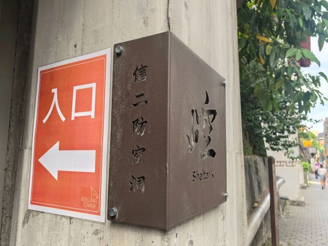 ✨基隆必打卡！廟口美食+防空洞探險一日游✨
