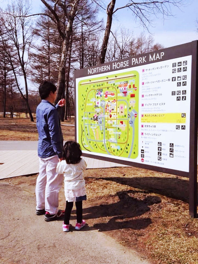 北海道馬主題公園親子半日遊推介 🐴