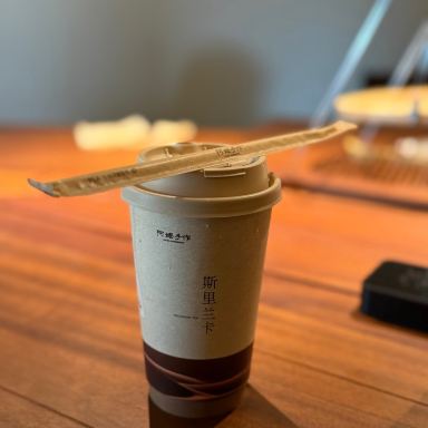 ✨ Shanghai Qiantan Taikoo Li · Ah Ma Handmade ✨ | Trip.com Shanghai