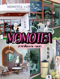 Momotea สาขาตือเบาะ