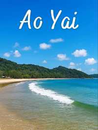 เกาะพยาม