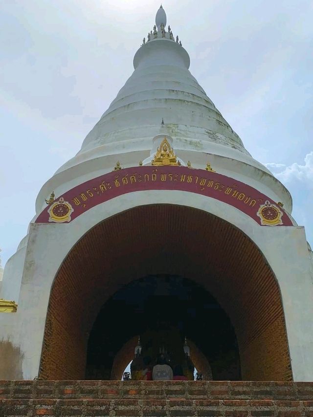 อุทยานธรรมเขานาในหลวง