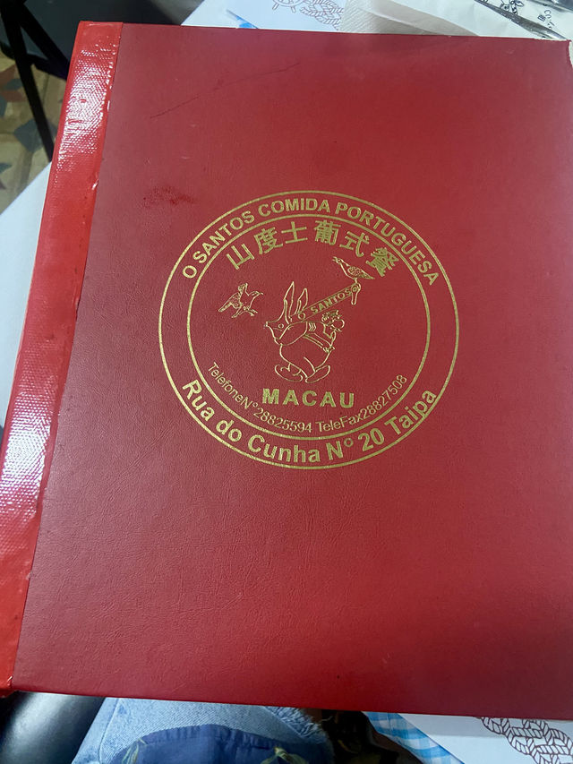 燒乳豬皮脆肉嫩超滿足✨山度士葡式餐廳🇵🇹🍽️