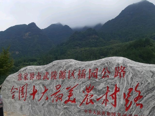 Toilet Travel & Nature Wonders: Changsha, Zhangjiajie, & Fenghuang Adventure 🌄🚽