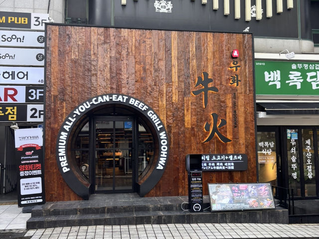チェジュ島