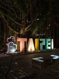 台北松山文創園區 | 垃圾廚房展覽+國父紀念館一日遊