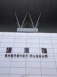 Afternoons at Shenzhen Museum